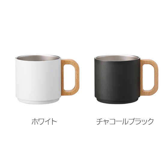 木の持ち手付き断熱マグカップ