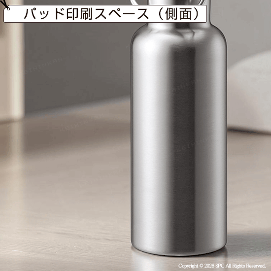 アクティブハンドルボトル