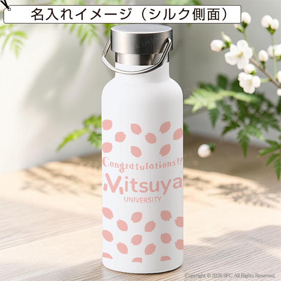 アクティブハンドルボトル