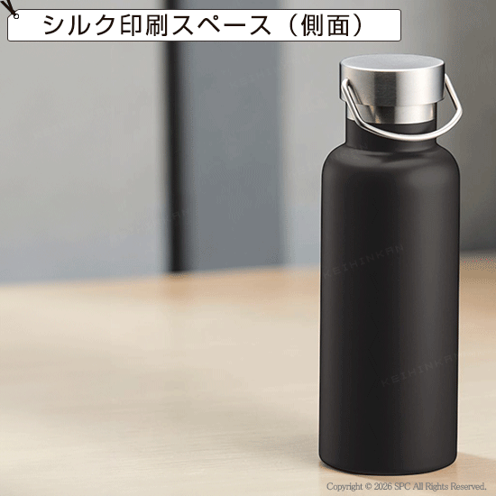 アクティブハンドルボトル