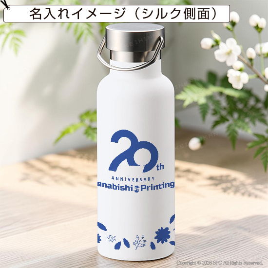 アクティブハンドルボトル