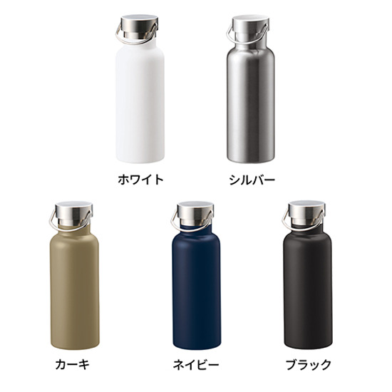 アクティブハンドルボトル