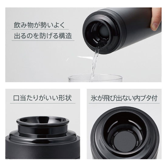 サーモ　ステンレスボトル（水筒）　4091RT
