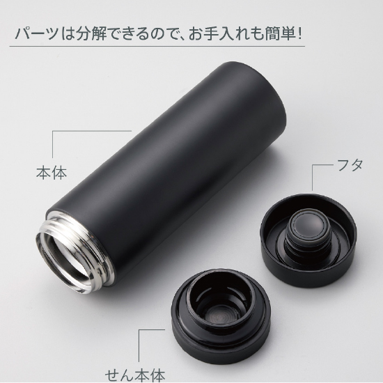 サーモ　ステンレスボトル（水筒）　4091RT