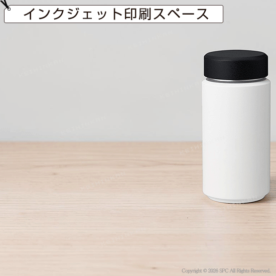 シームレス断熱ボトル