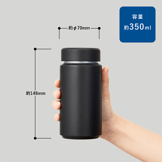 シームレス断熱ボトル