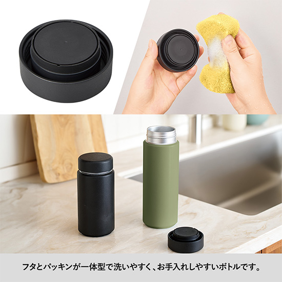 シームレス断熱ボトル