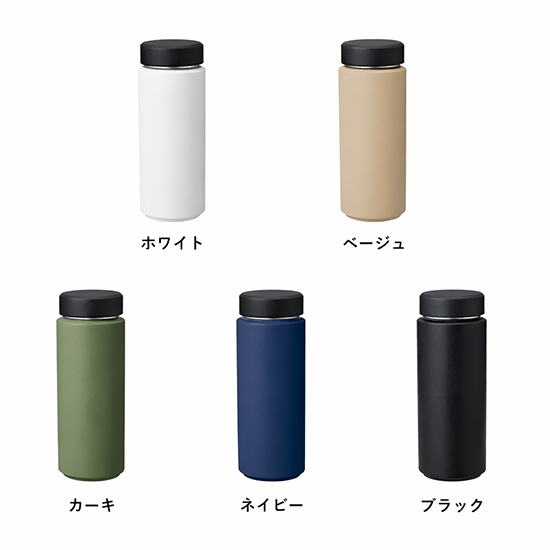 Zalattoサーモボトル　3191RT