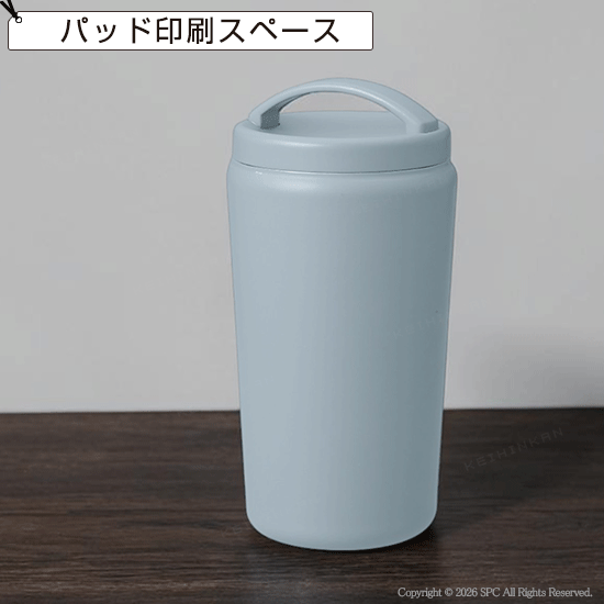 Handit モバイルタンブラー
