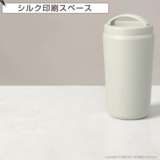 Handit モバイルタンブラー