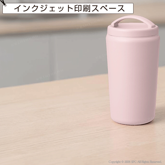 Handit モバイルタンブラー