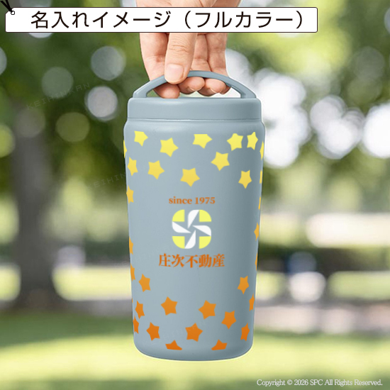 Handit モバイルタンブラー
