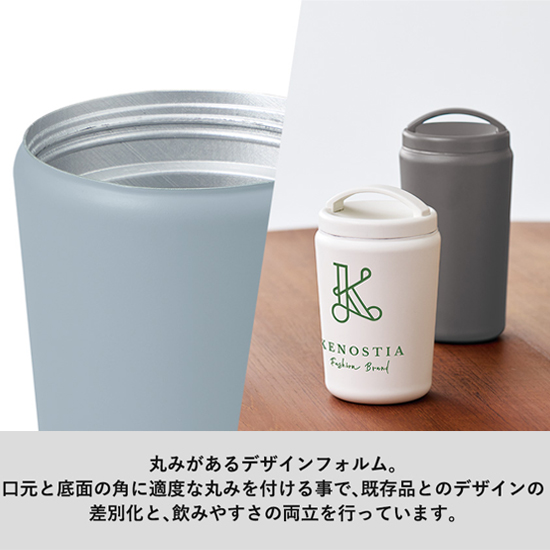 Handit モバイルタンブラー