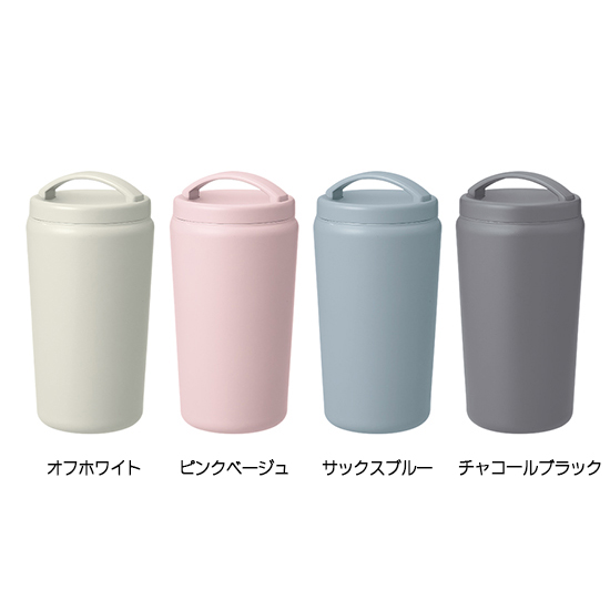 Handit モバイルタンブラー