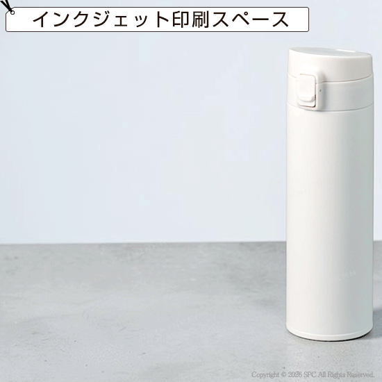 軽量ワンタッチサーモボトル500ml