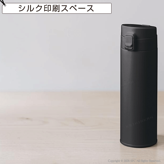 軽量ワンタッチサーモボトル500ml