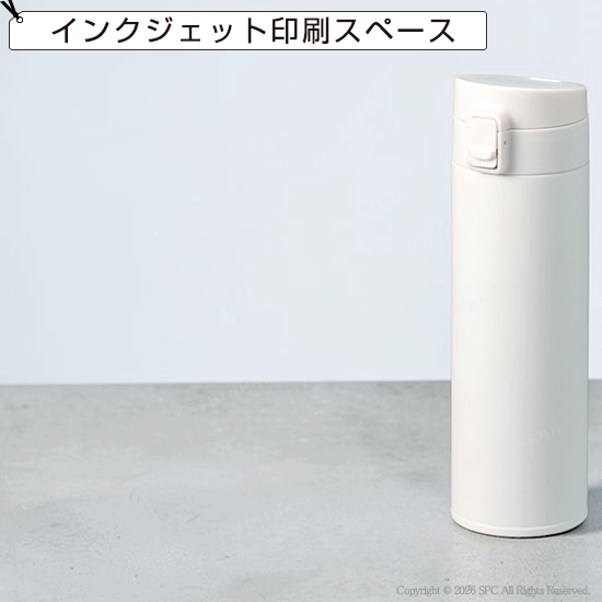 軽量ワンタッチサーモボトル500ml