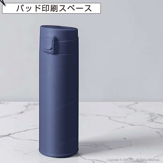 軽量ワンタッチサーモボトル500ml