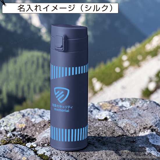 軽量ワンタッチサーモボトル500ml