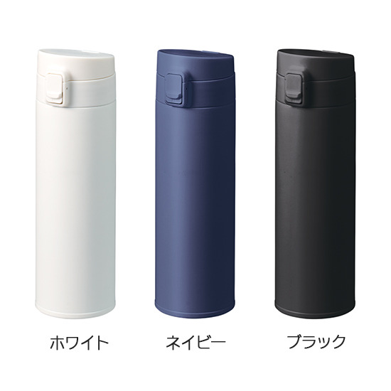 軽量ワンタッチサーモボトル500m