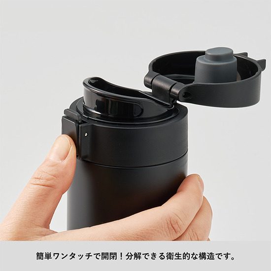 軽量ワンタッチサーモボトル500m