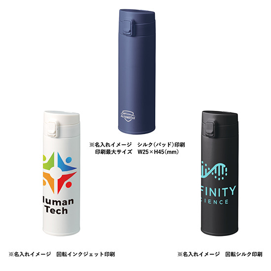 軽量ワンタッチサーモボトル500m