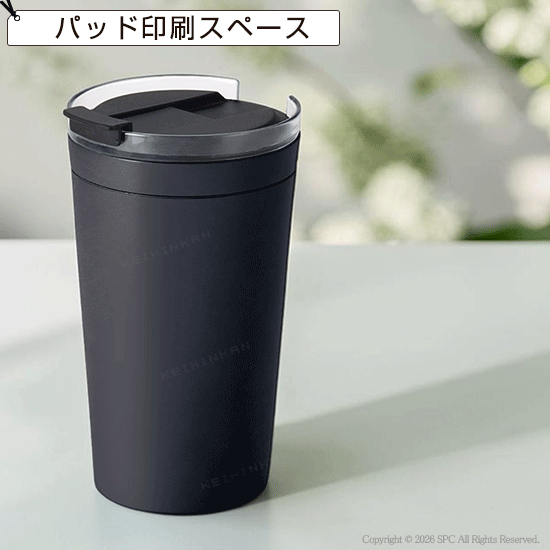 クリアシンプルタンブラー350