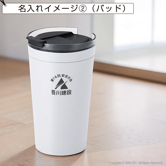 クリアシンプルタンブラー350