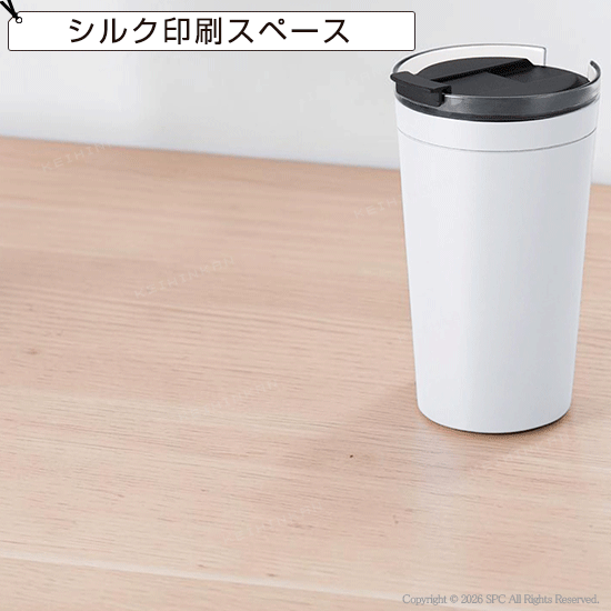 クリアシンプルタンブラー350