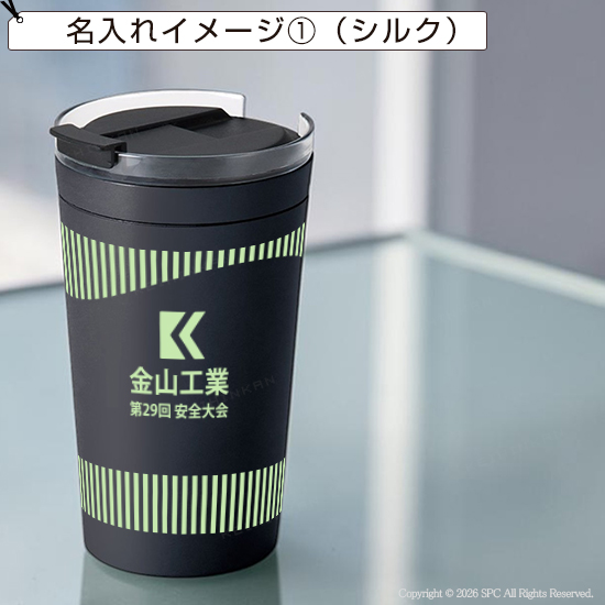 クリアシンプルタンブラー350