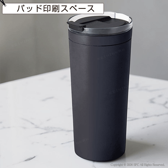 クリアシンプルタンブラー500