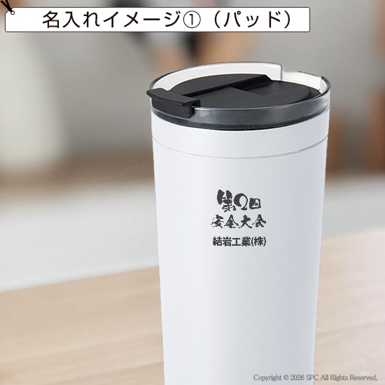 クリアシンプルタンブラー500