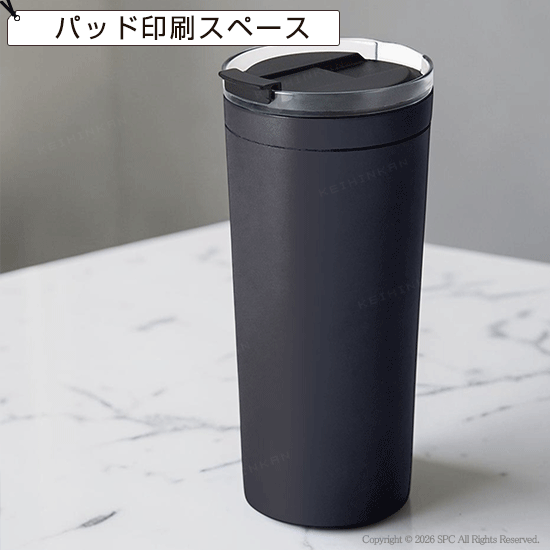 クリアシンプルタンブラー500