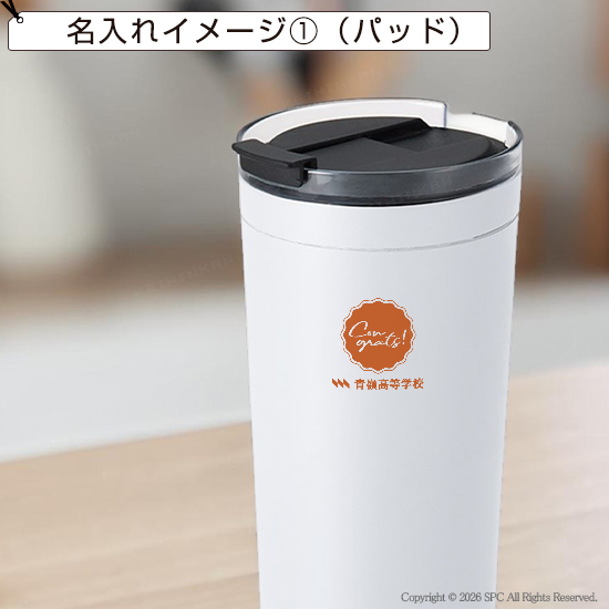 クリアシンプルタンブラー500