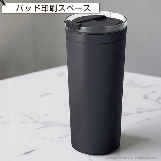 クリアシンプルタンブラー500