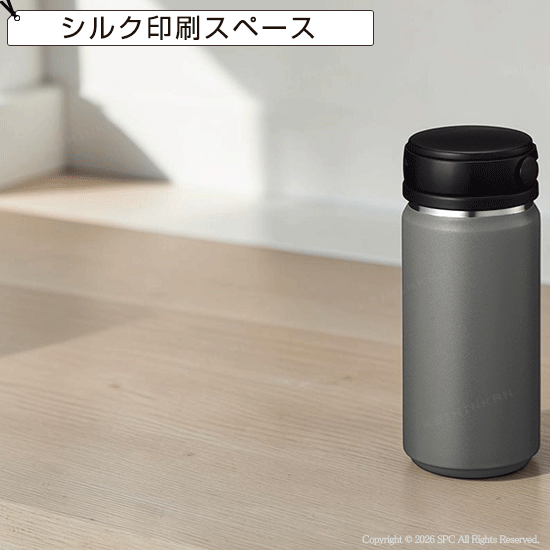 ハンドル付きボトル350