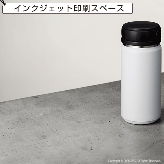 ハンドル付きボトル350