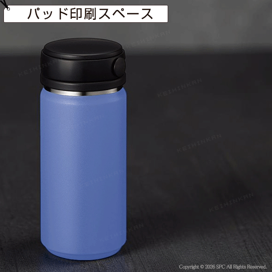 ハンドル付きボトル350