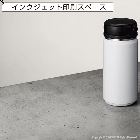 ハンドル付きボトル350
