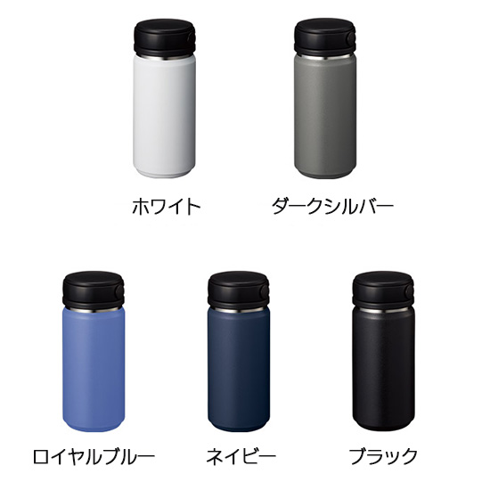 ハンドル付きボトル350