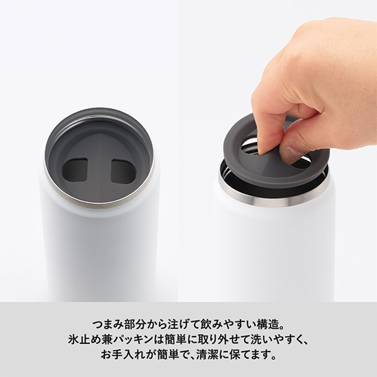 ハンドル付きボトル350