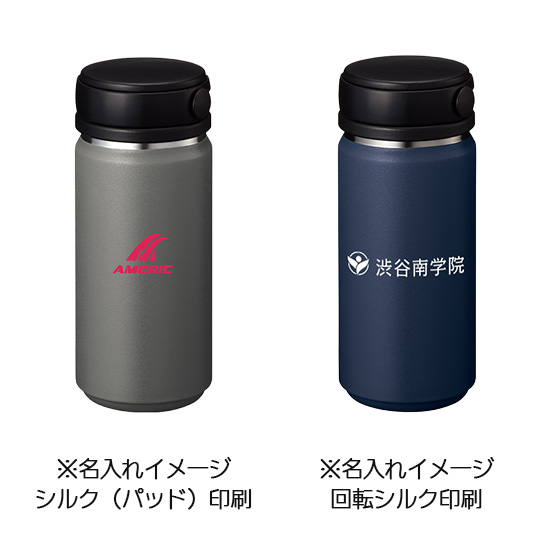 ハンドル付きボトル350