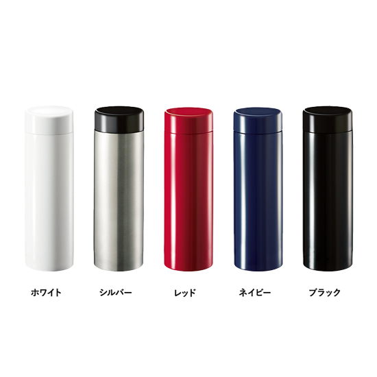 ステンレスボトル（水筒）　　2591RT