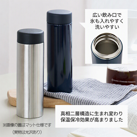 ステンレスボトル（水筒）　　2591RT