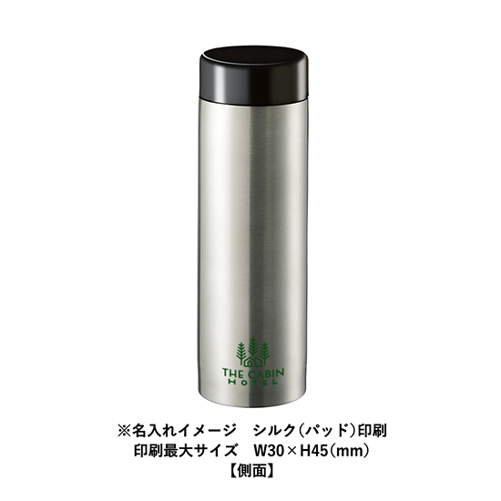 ステンレスボトル（水筒）　　2591RT