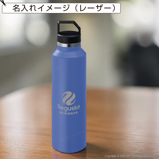 軽量型スリムボトル