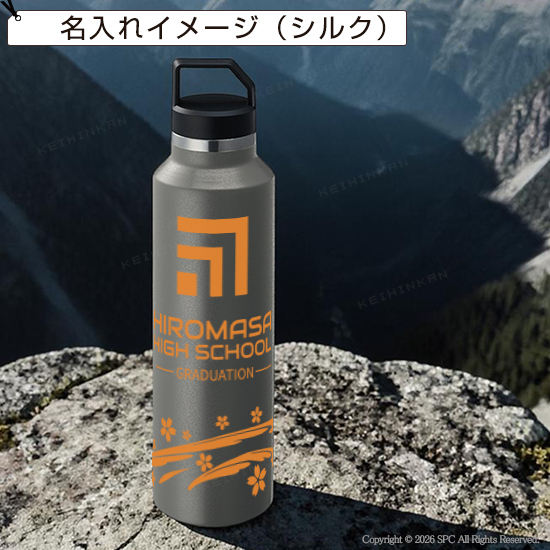 軽量型スリムボトル