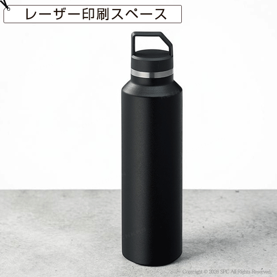 軽量型スリムボトル