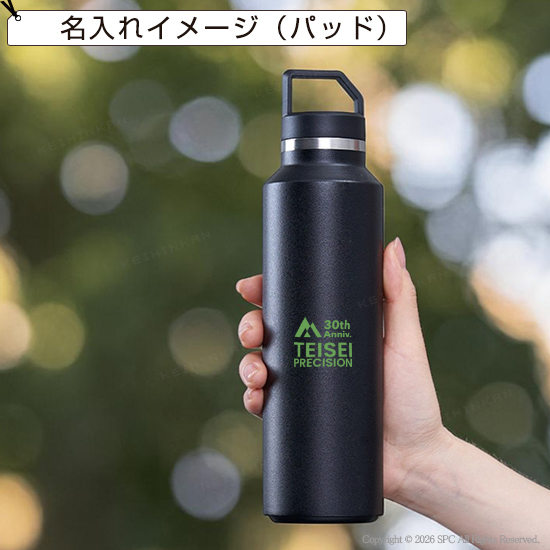 軽量型スリムボトル