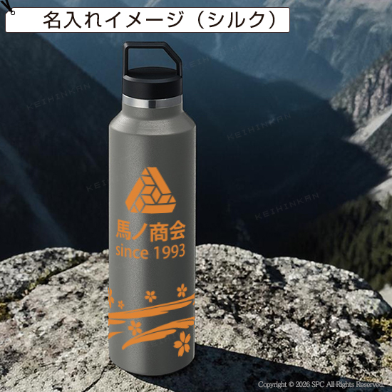 軽量型スリムボトル